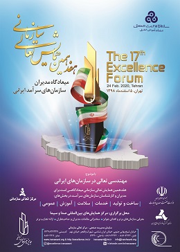 http://excellence.imi.ir/iranaward/PicGallery/%D9%81%D8%A7%DB%8C%D9%84%20%D9%86%D9%87%D8%A7%DB%8C%DB%8C-low.jpg